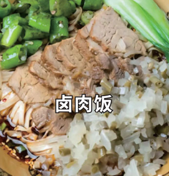 特色小吃6
