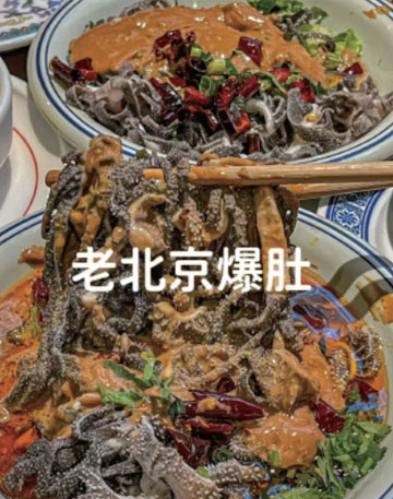 特色小吃