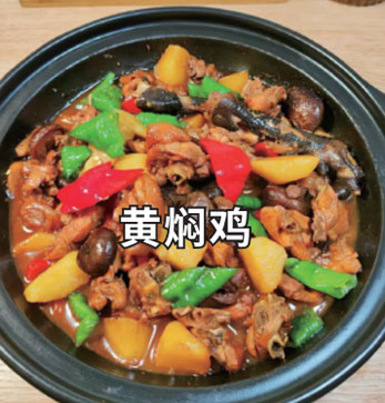 特色小吃4