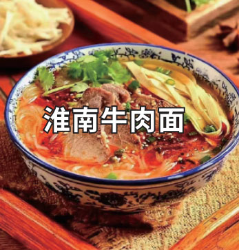 特色小吃3